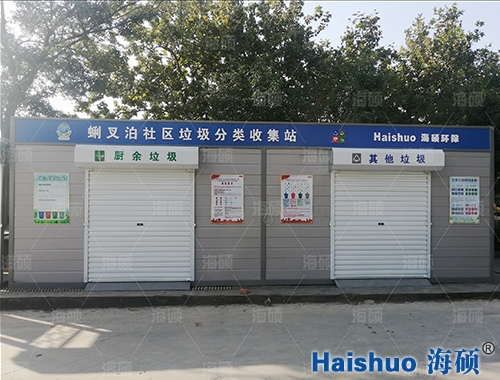 �S�u��������ռ�վ�Ŀ